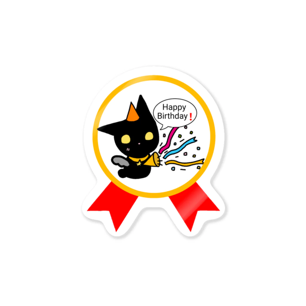 kotの我が家のネコ天使達birthdayステッカー(黒猫ノア) Sticker