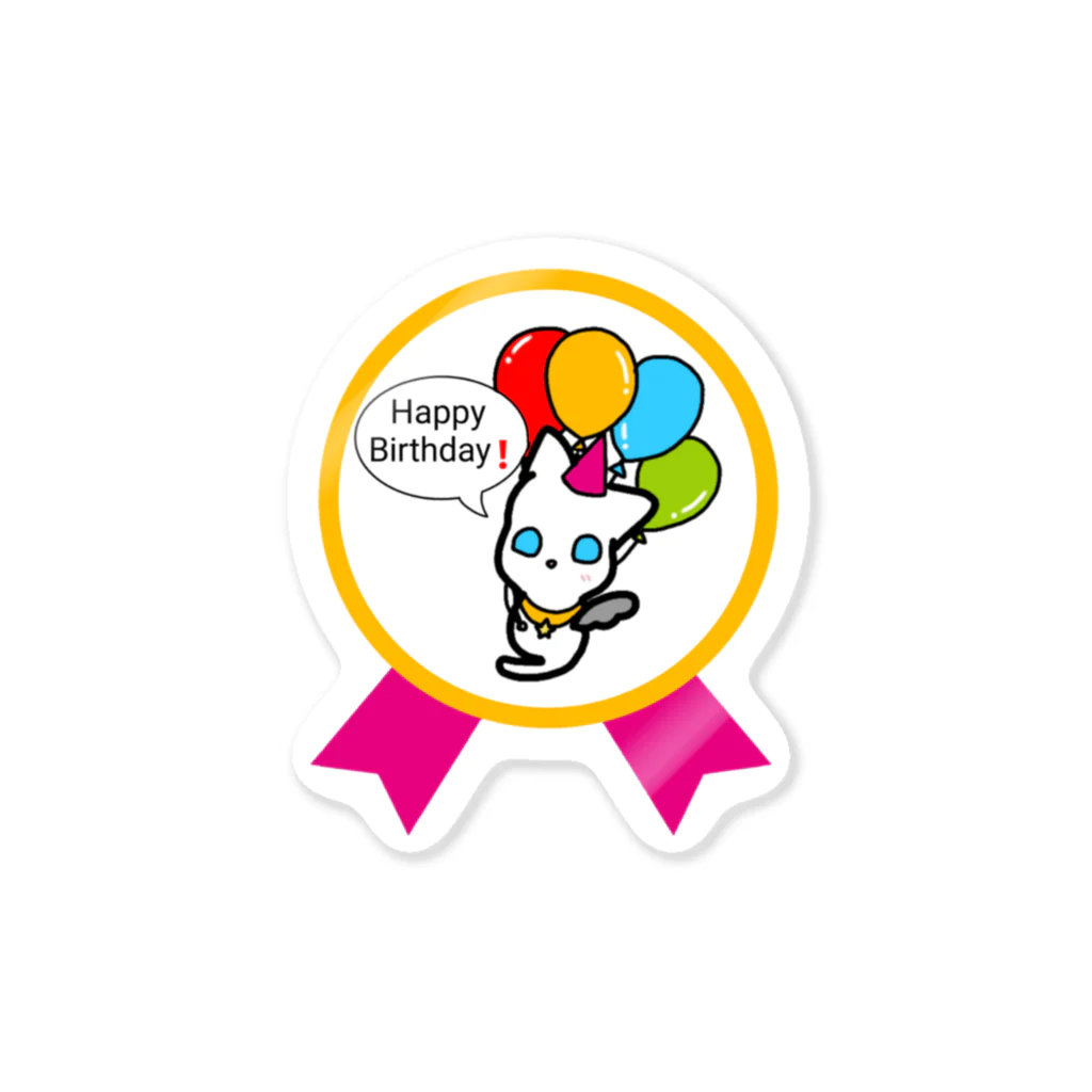 kotの我が家のネコ天使達birthdayステッカー(白猫モモ) Sticker