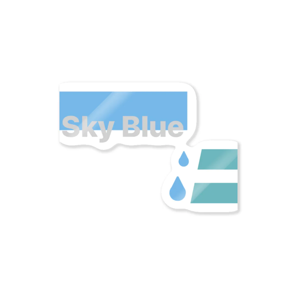 blueのskyblue   水色 ステッカー