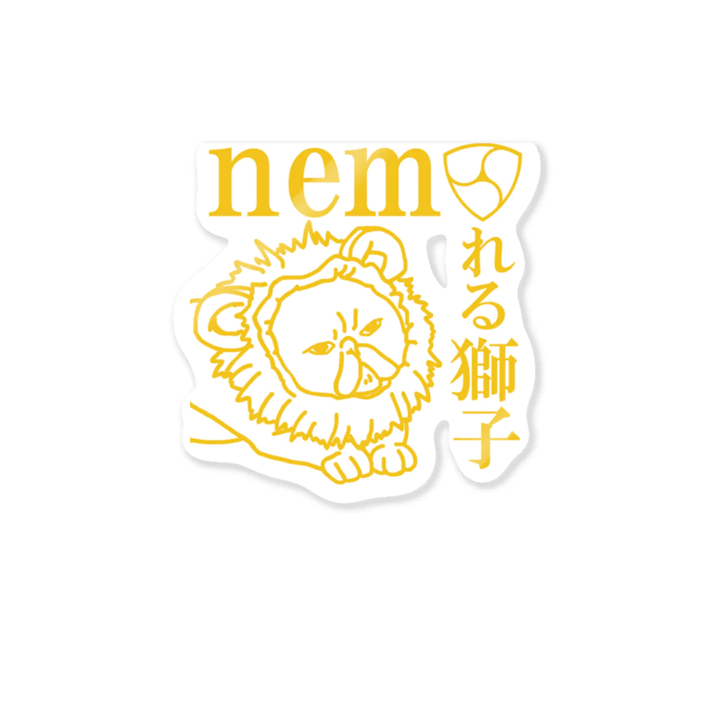 nemhodl_catのネムれる獅子ゴールド ステッカー