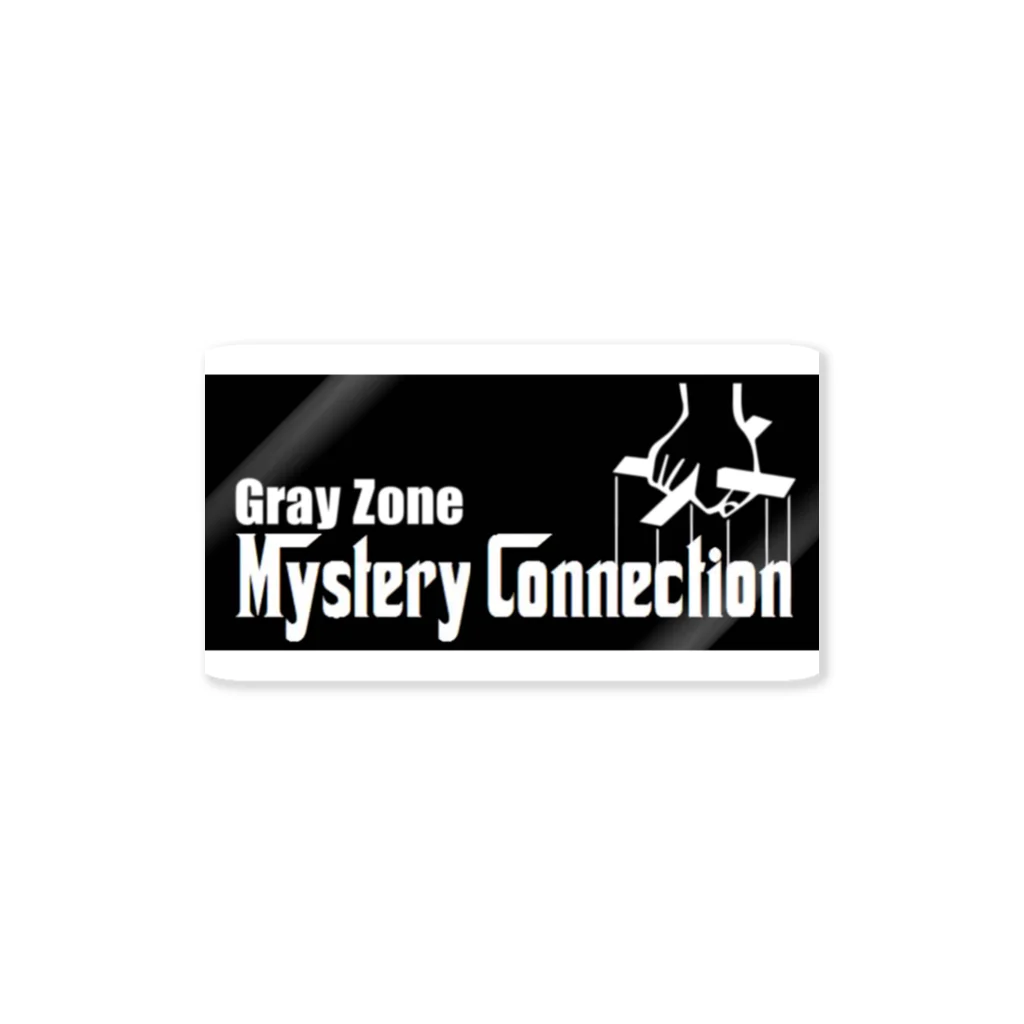 哀アッキーのMysterious connection Sticker