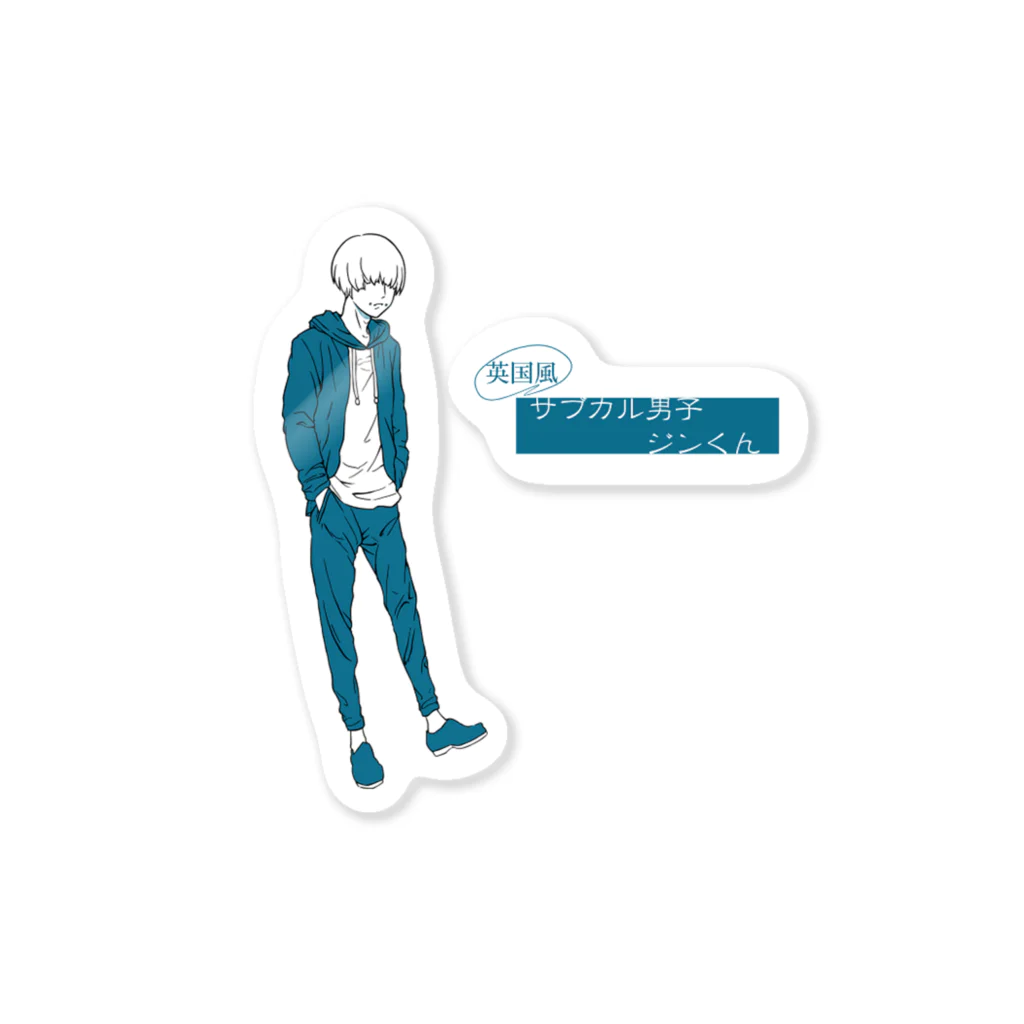 11men_2kakeの【ジンくん】フラット Sticker