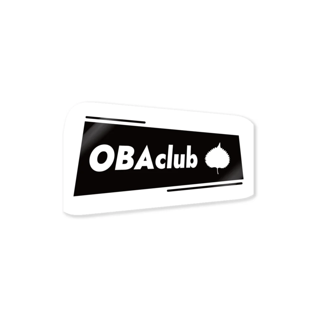 oba_clubの大葉会 official goods vol.1 ステッカー