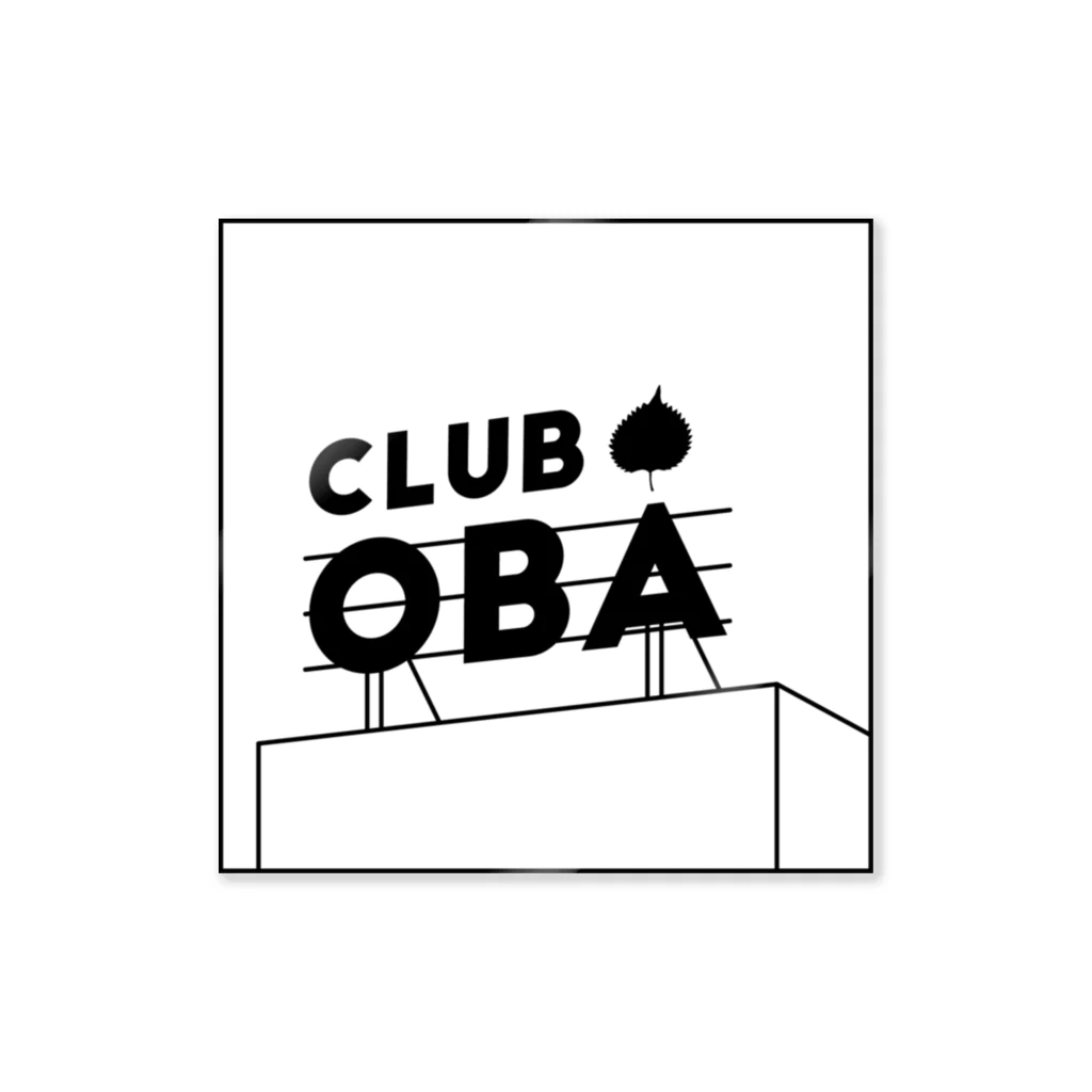 oba_clubの大葉会 official goods vol.2 ステッカー