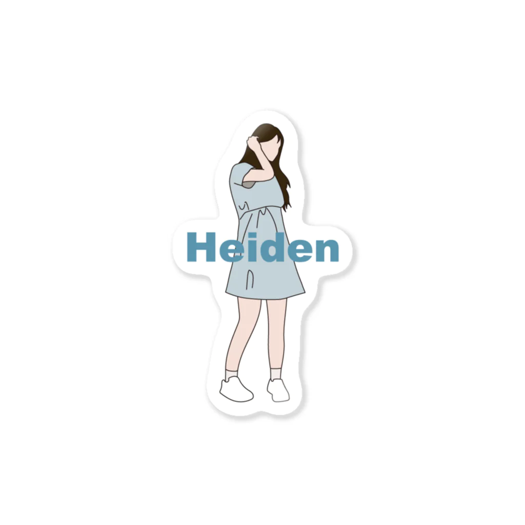 GiFのHeidenちゃん Sticker