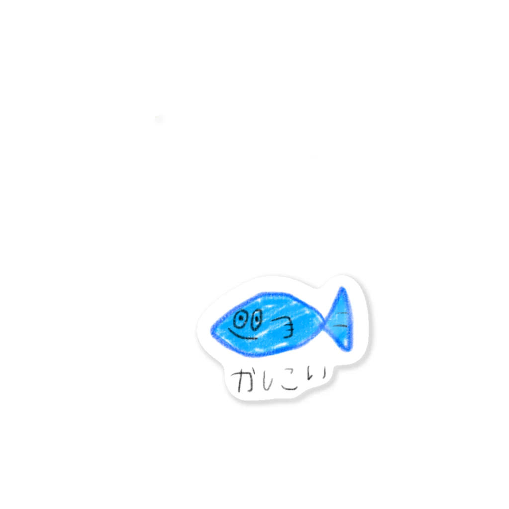 rin_0605_のかしこい魚 ステッカー