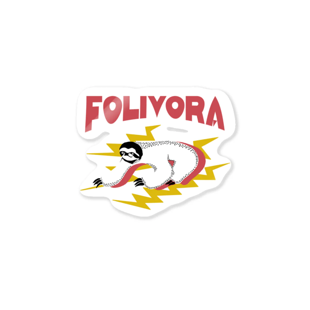 JCHN storeのFolivora（木の葉の食べる者） Sticker