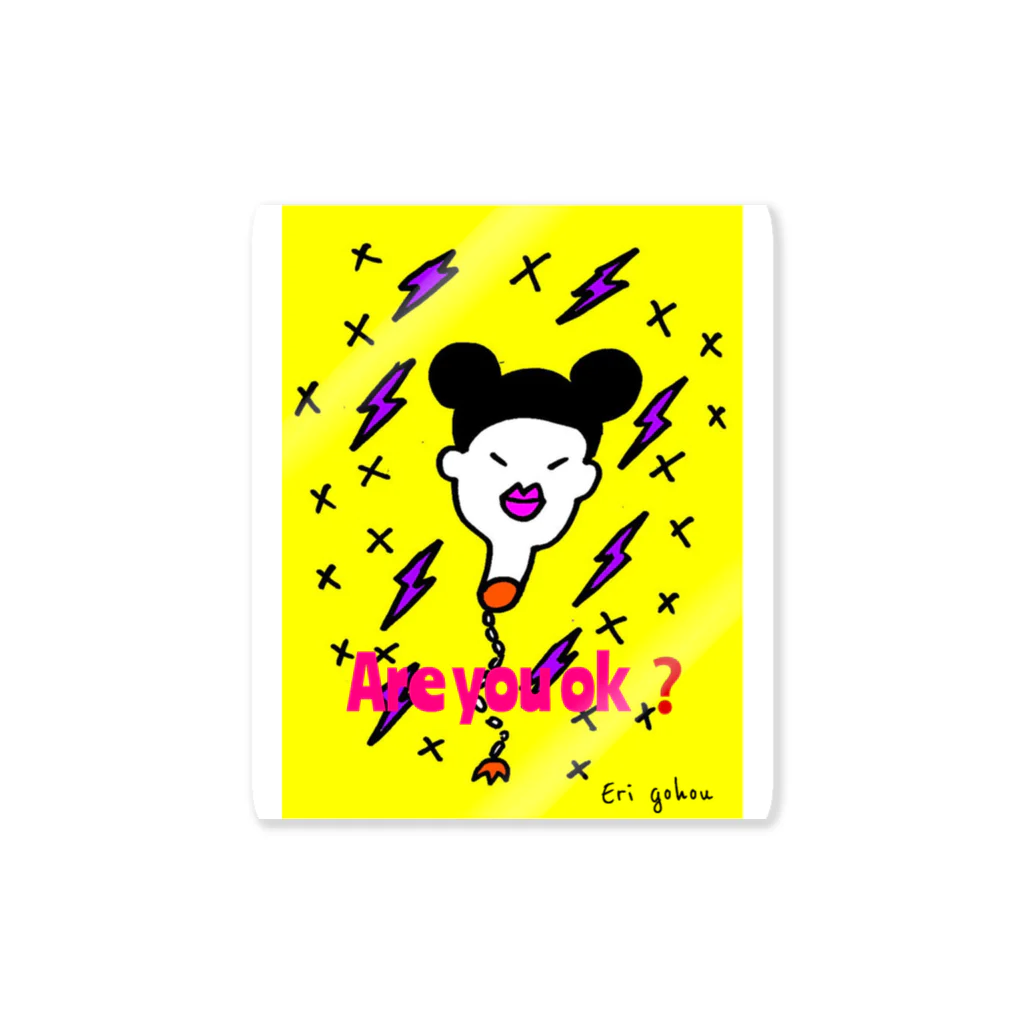 eri gohouのkusarigirl02 Sticker