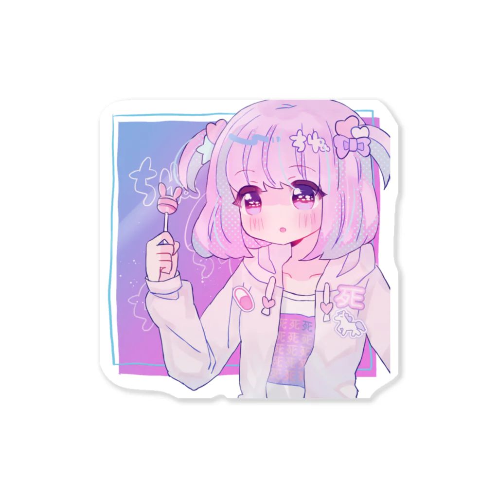 あくむ病院のちね Sticker