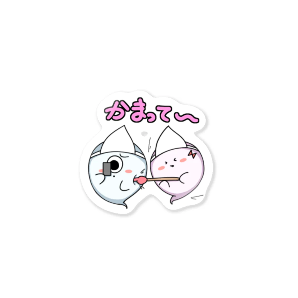 shinrei_appのおばけ＆おばけちゃん　かまって〜 Sticker