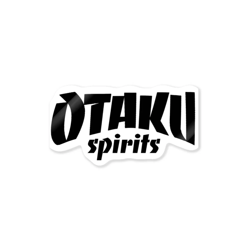おもしろいTシャツ屋さんのOTAKU SPIRITS オタクスプリッツ ステッカー