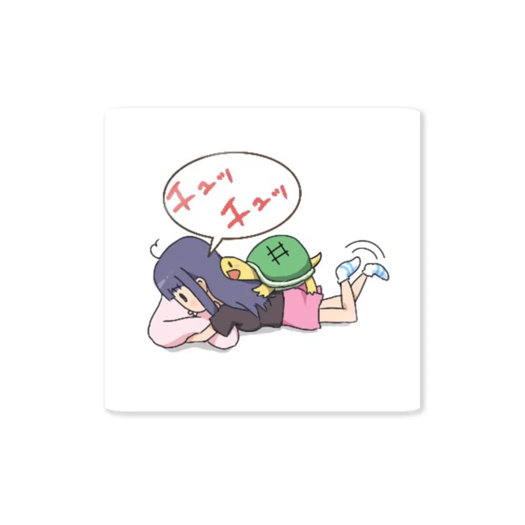 Bajeのカメと女の子 Sticker