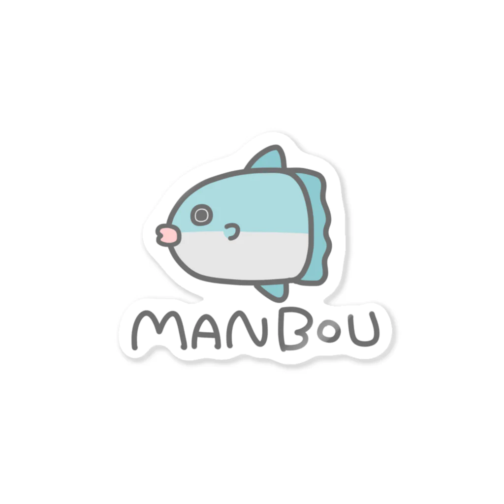 千月らじおのよるにっきのMANBOU(色付き) Sticker