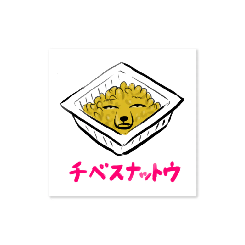 チベスナットウのチベスナットウ Sticker