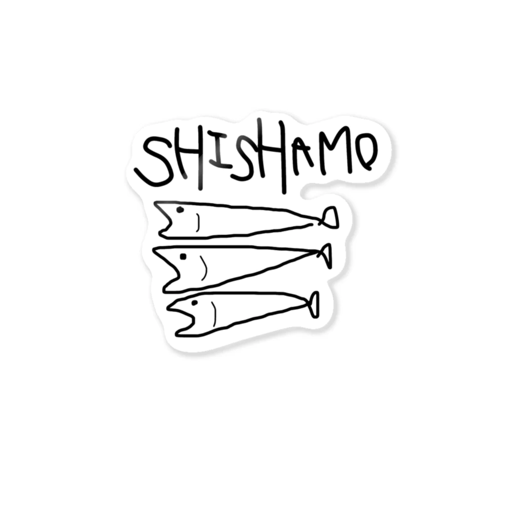 usapontaのSHISHAMOステッカー Sticker