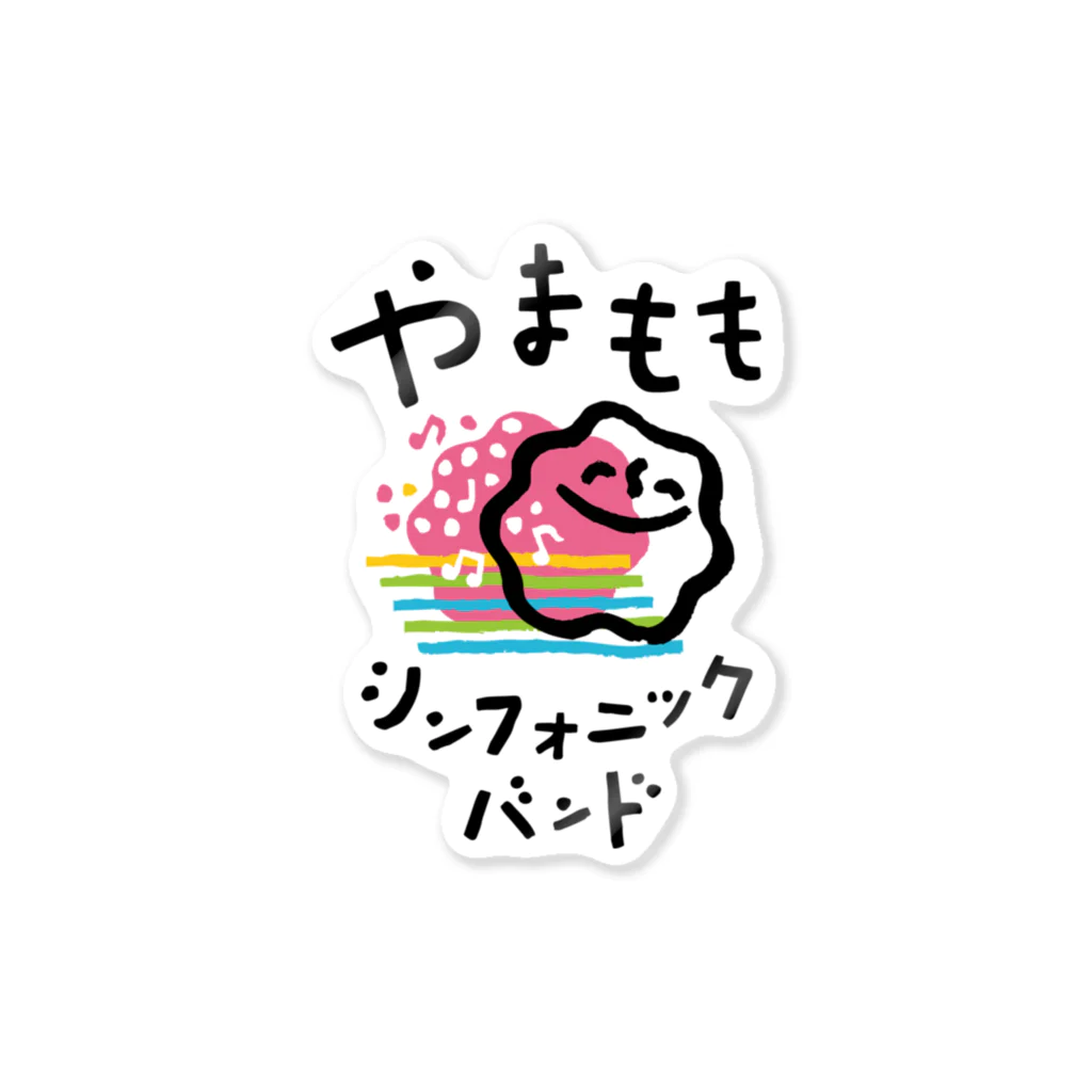 やまももショップ（２号店）のやまももさんロゴ Sticker