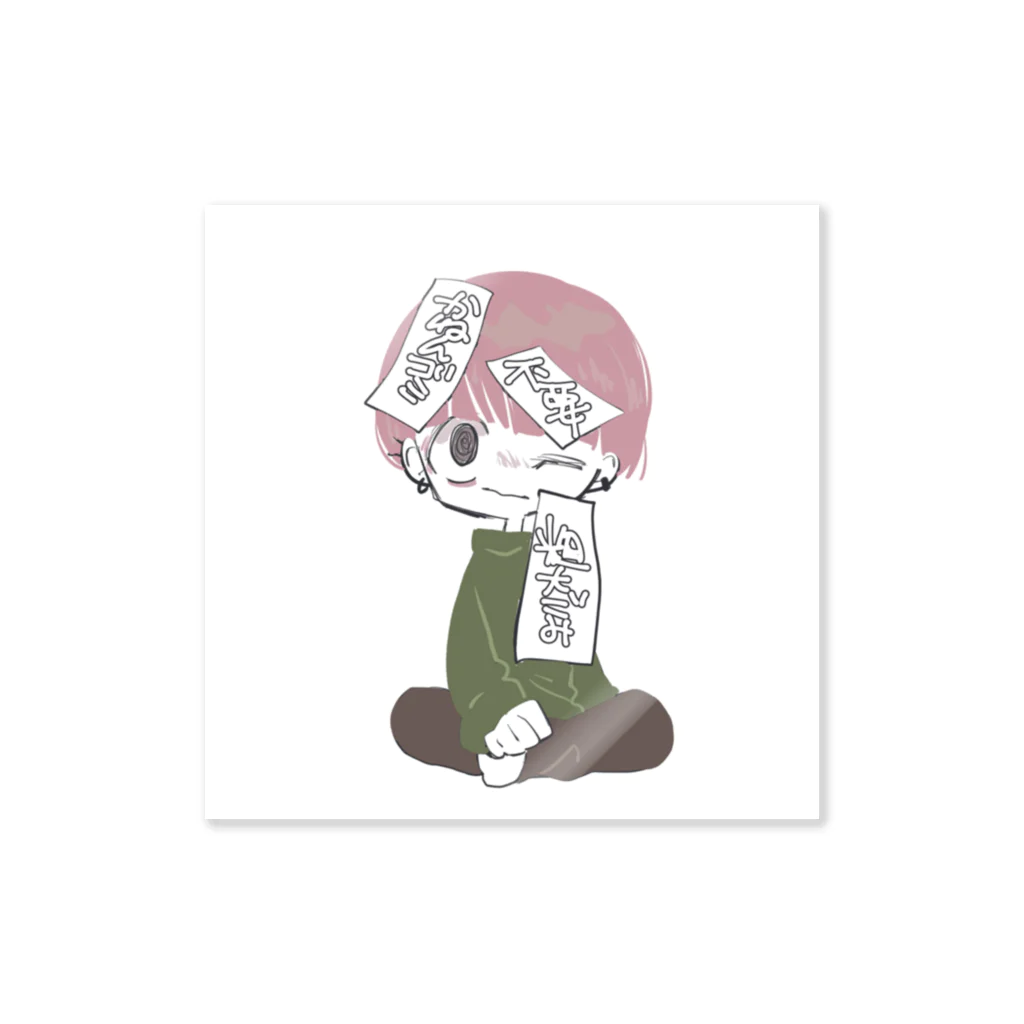 絵のお薬屋さんの事故評価 Sticker