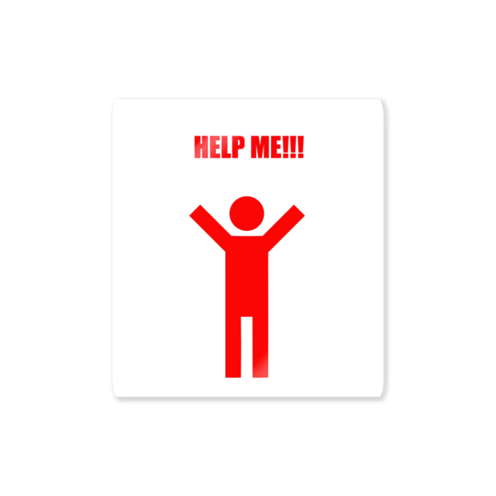 サラスズのHELP ME!!! 赤 Sticker