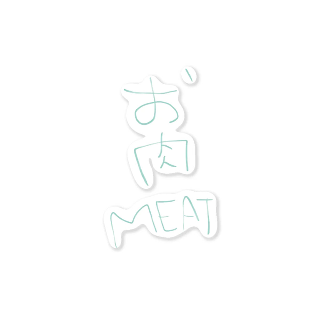 くらげのお肉 Sticker