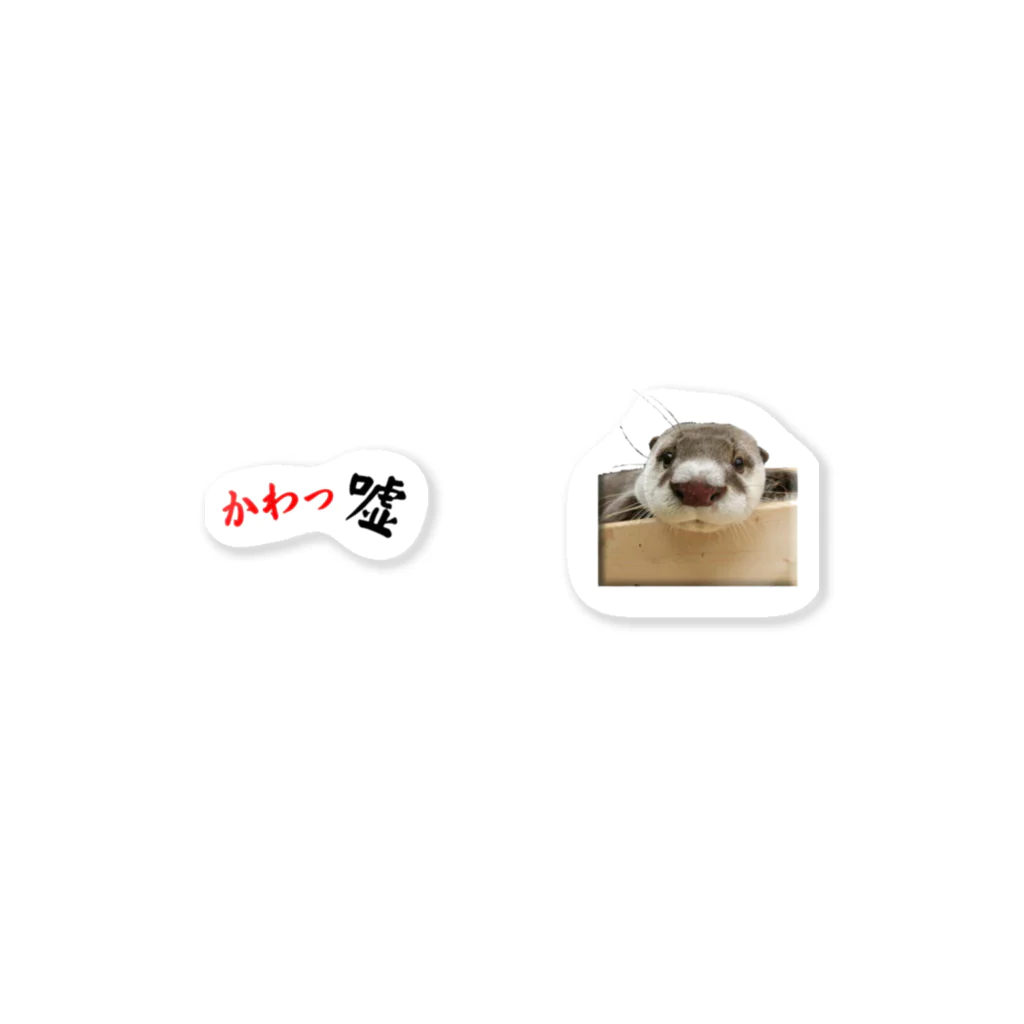 miyu1990のかわっ嘘くん Sticker