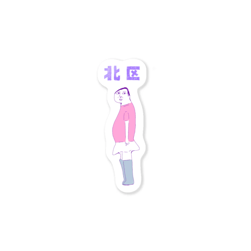 NIKORASU GOの東京都北区専用Tシャツ Sticker