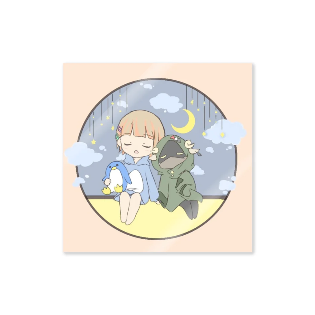 𓃵  いぶ  𓃶のおやすみるといぶ Sticker