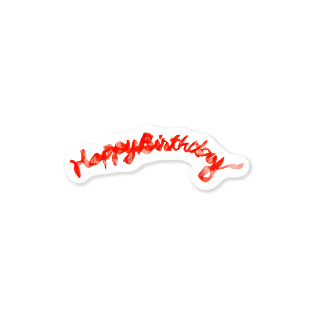 sachiyoono128のHappy Birthday Sticker