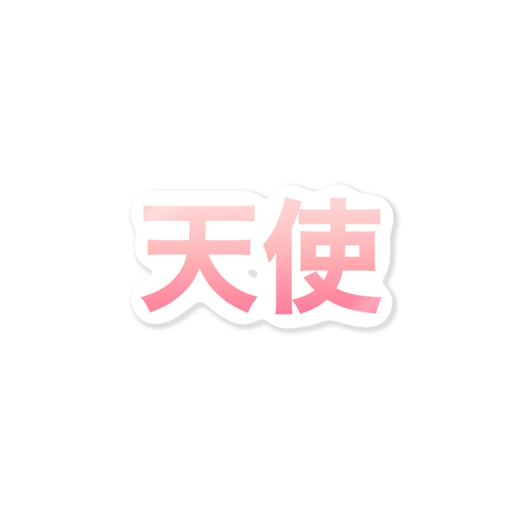 y_mvuの天使 Sticker