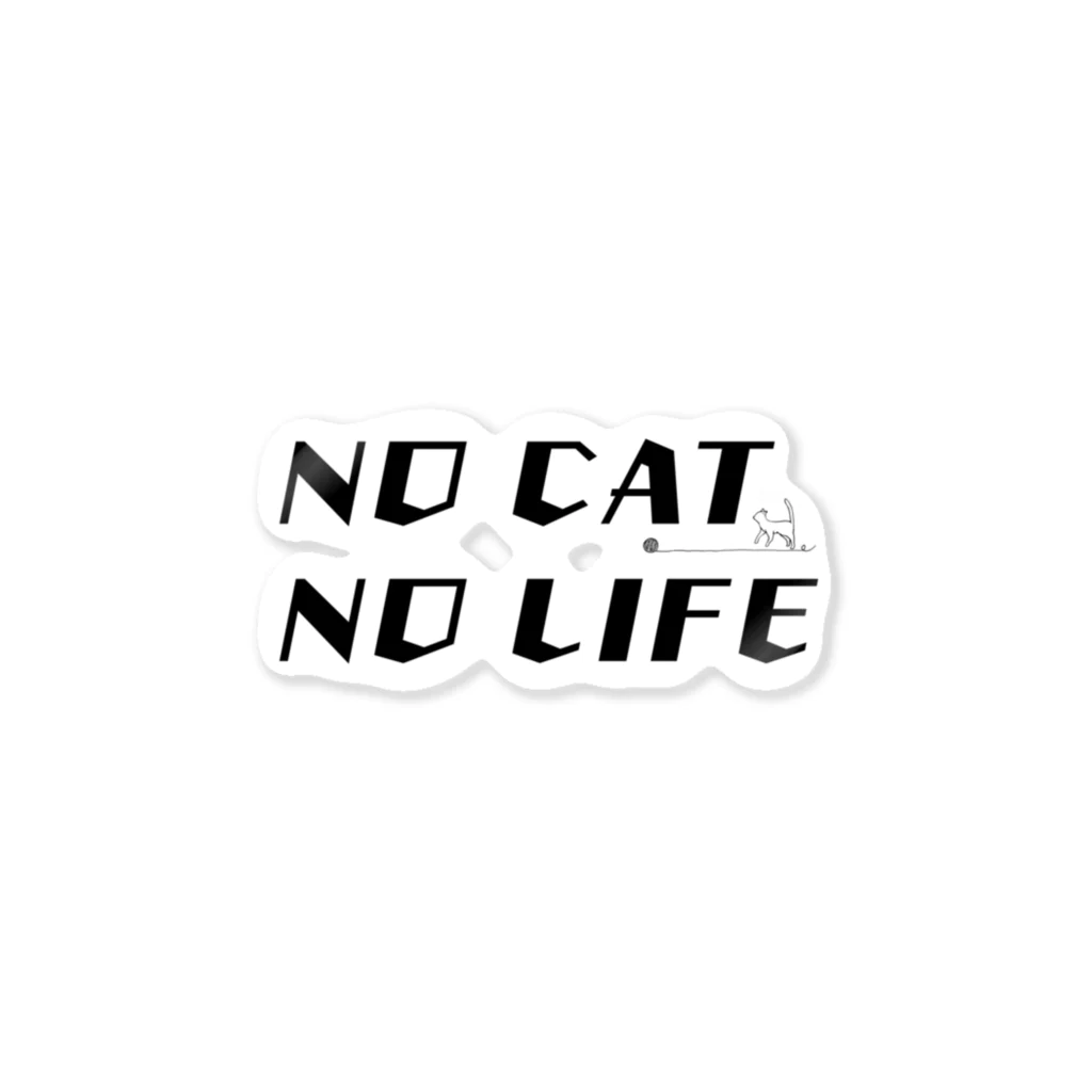 黒猫工房のNO CAT NO LIFE 〜猫がいないと生きていけない〜 Sticker