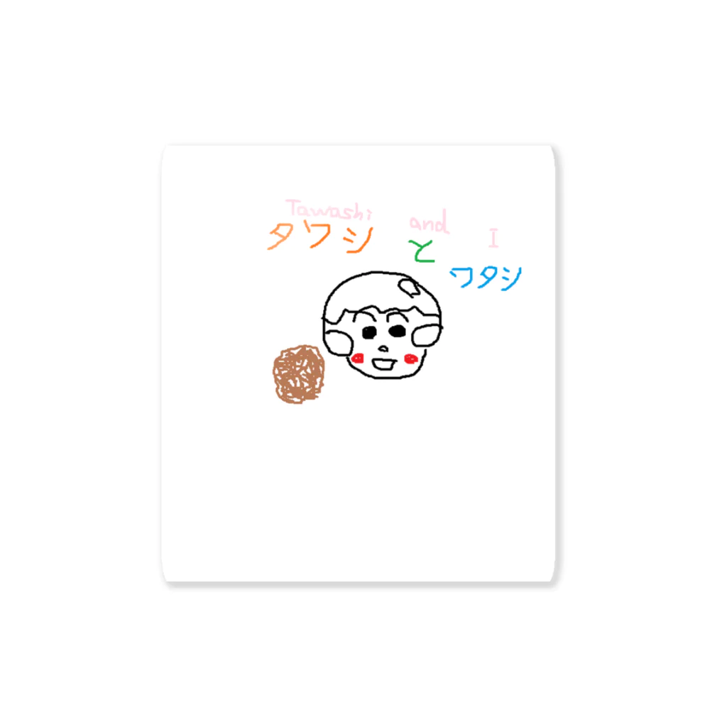 ととのお友達の作品です。 Sticker