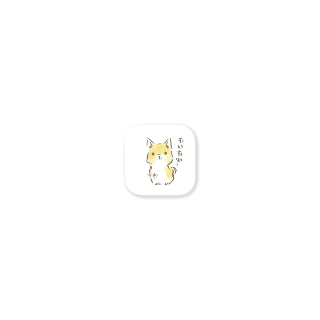 猫と犬の柴犬ずびずば Sticker