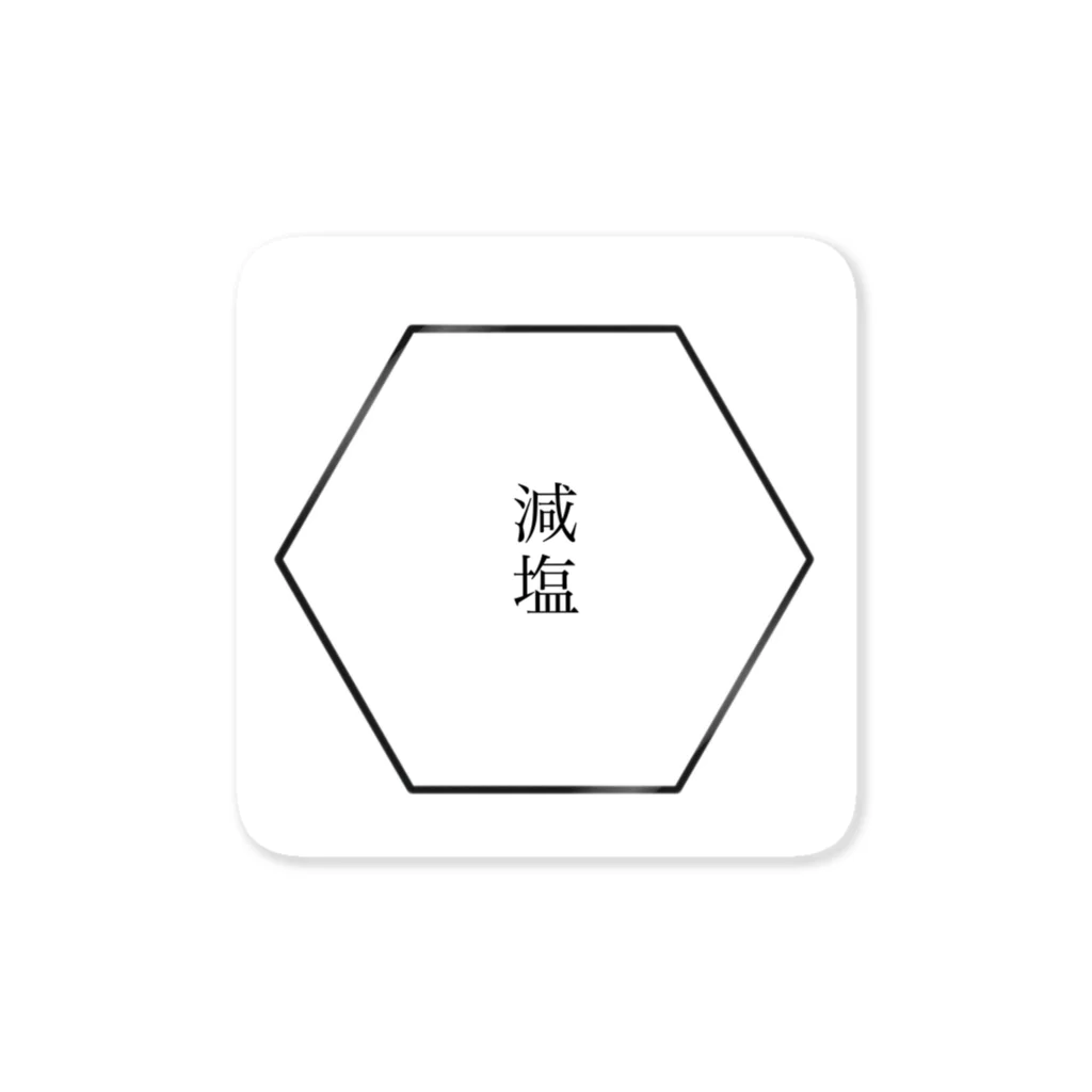 munokshowの健康志向 Sticker