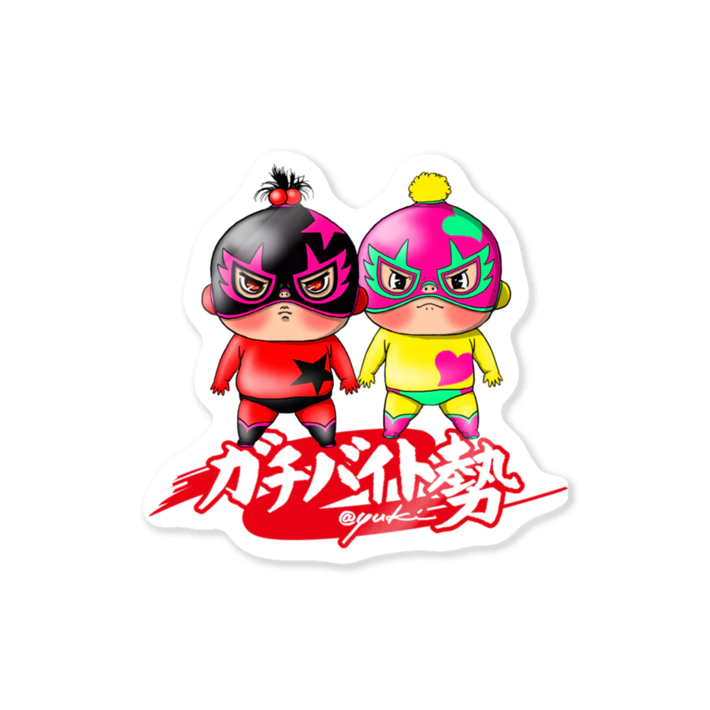 Yukiの黄色いヤツのガチバイト勢 Sticker