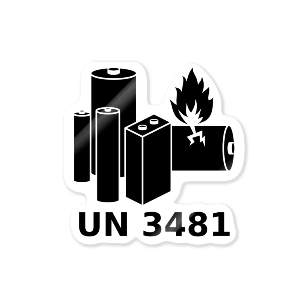 Miyanomae ManufacturingのUN3481 Sticker