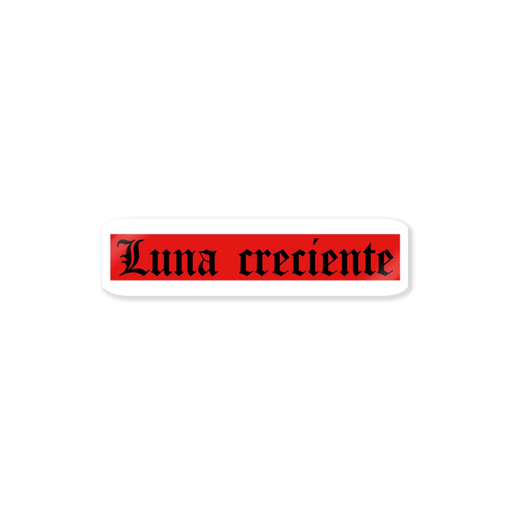 ☆ℳinℳin☆のLuna creciente ステッカー