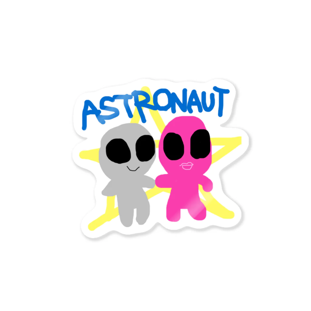 spacegirlの宇宙人のグーレンくんとエイリーちゃん Sticker