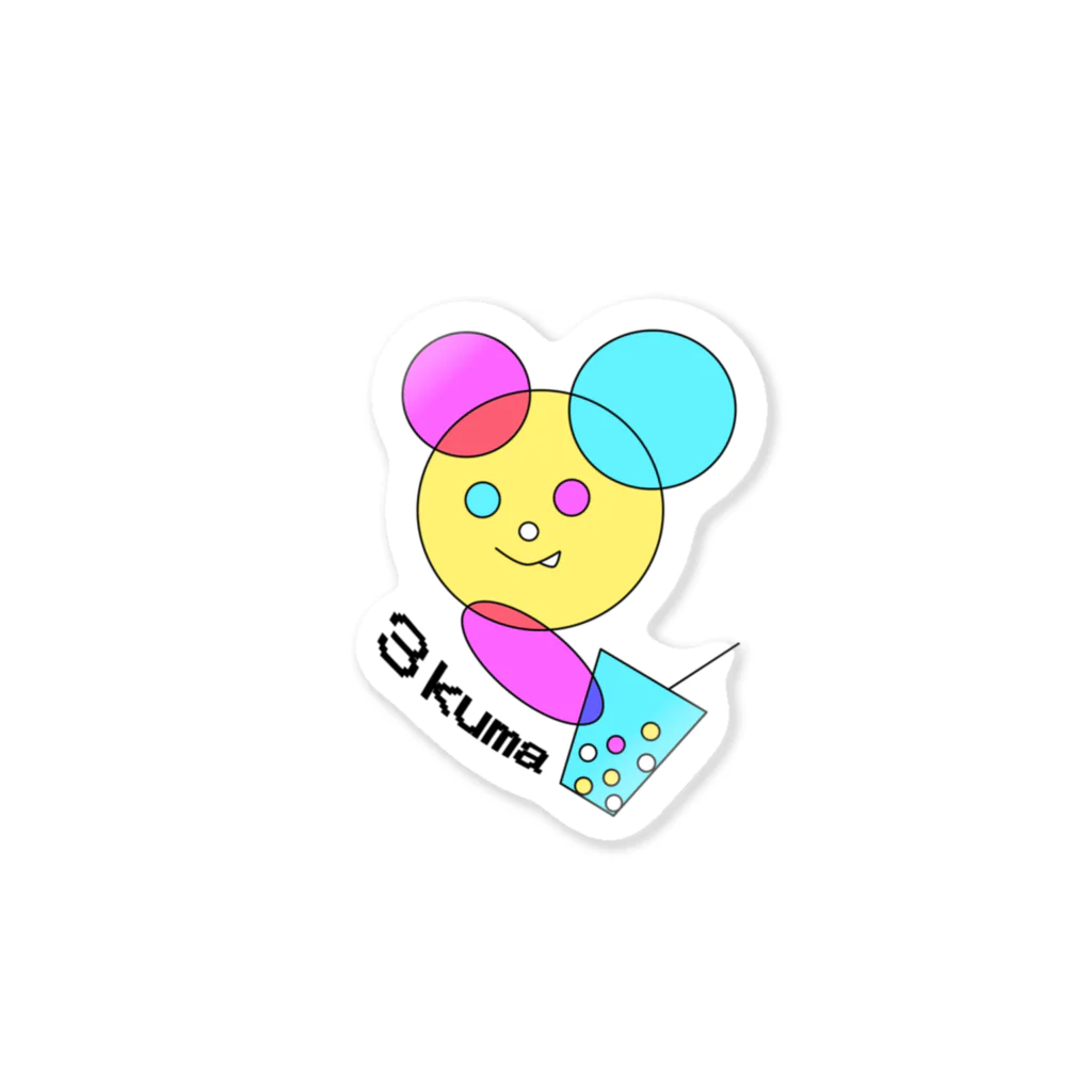 てんぷるしょっぷのおでかけ３原色くまさん Sticker