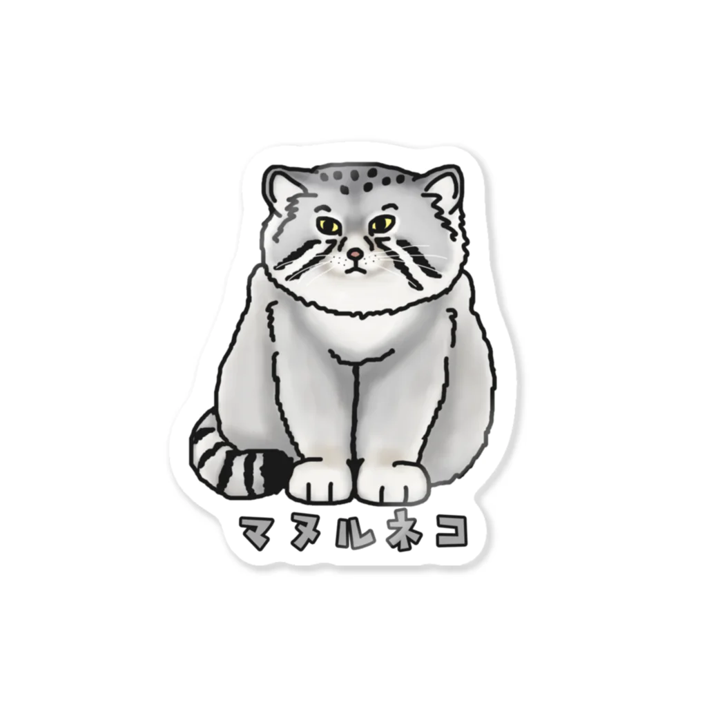 すとろべりーガムFactoryのマヌルネコ Sticker