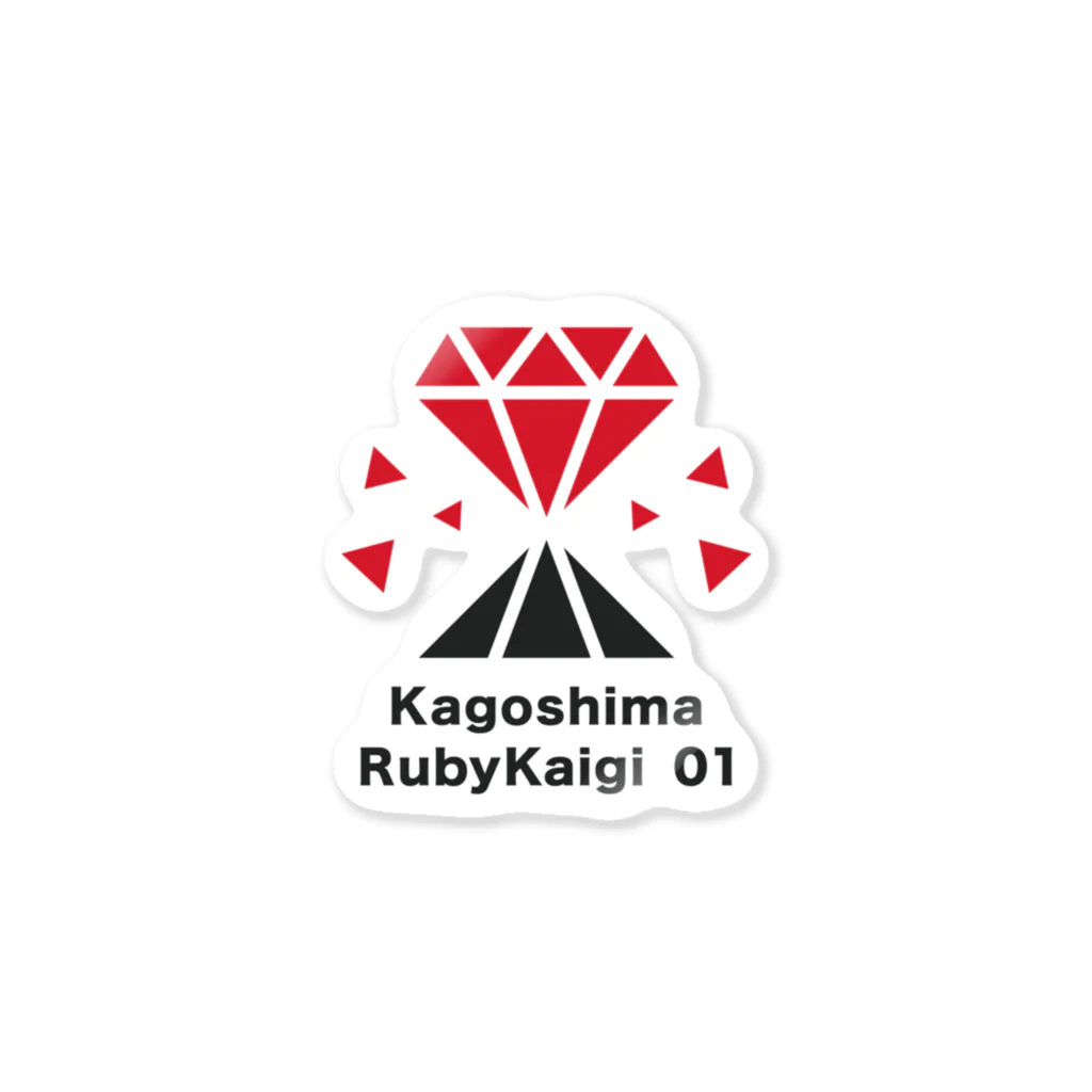 鹿児島Ruby会議01 ショップの鹿児島Ruby会議01 Sticker