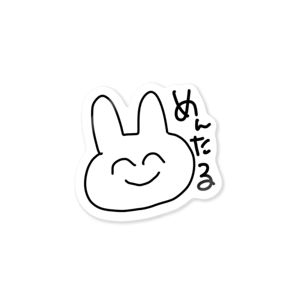 ゆるいぐっずを生み出す母のめんたりすとうさぎ Sticker