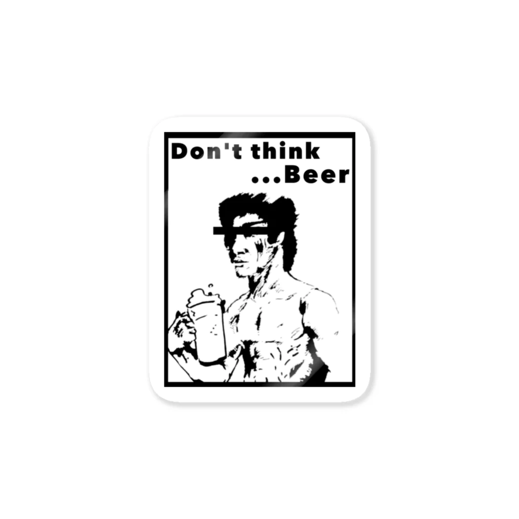 ばらっくんの考えるな、飲め Sticker