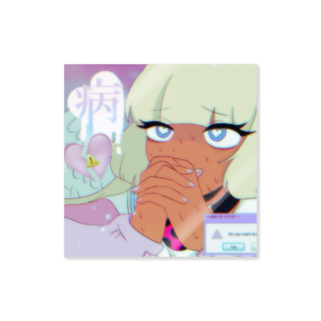 あむりんのあいしてるよ天使ちゃん Sticker