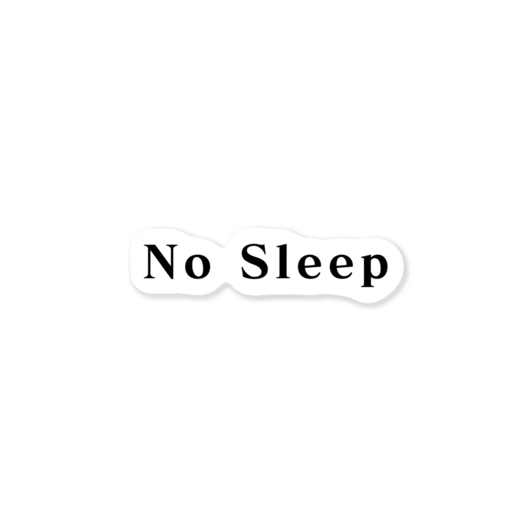 しゅんのNo Sleep Sticker