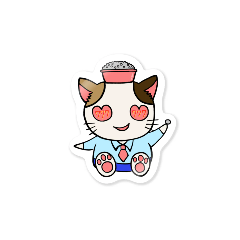 アリエスのイラストグッズやさんのパチスロネコちゃん（全身） Sticker