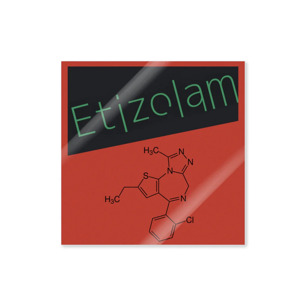 名前はまだないのエチゾラム(デパス) シリーズ ステッカー