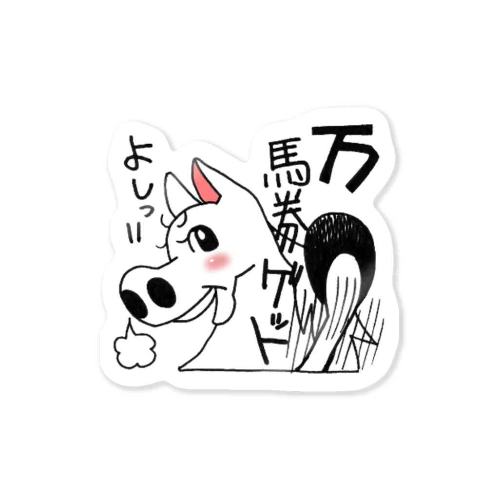 絵青(kaisei)の縁起のゲッチュ Sticker