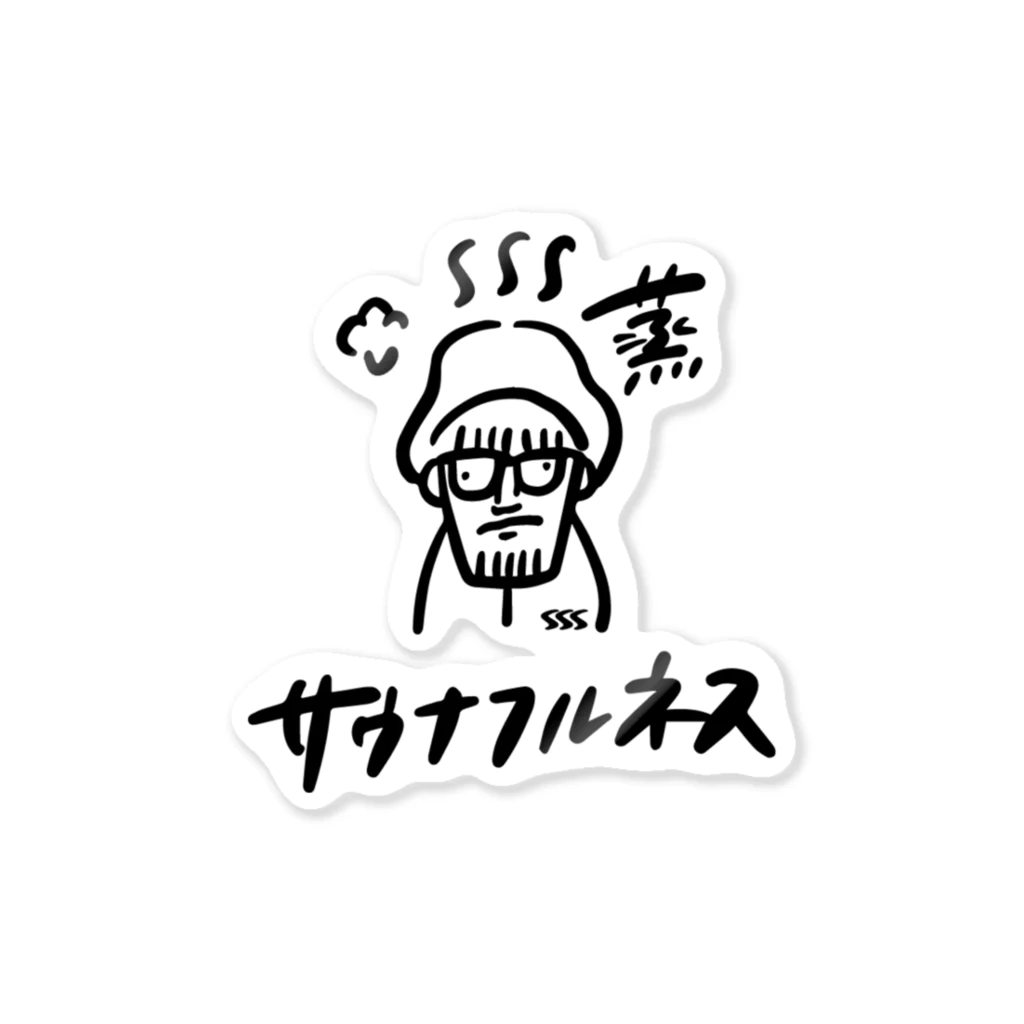 橋本さんの「サウナフルネスのススメ」の蒸瞑想グッズ_typeA Sticker