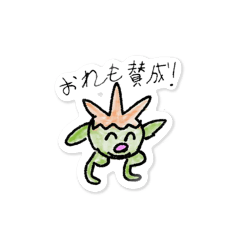 Tikeのピピピ!あんてなくん Sticker