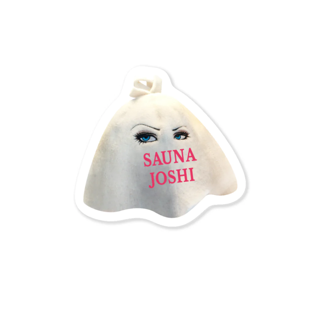 サウナ女子(サ女子)のSaunajoshiりある Sticker