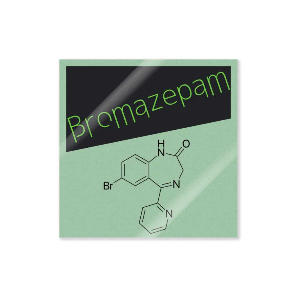 名前はまだないのブロマゼパム(レキソタン 2mg ver) ステッカー